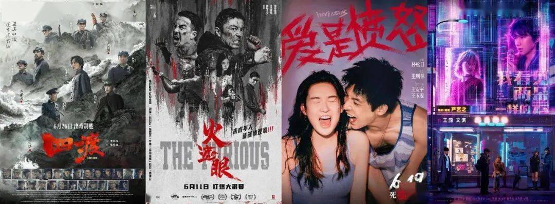 谢苗刘烨斯皮尔伯格携新片高燃来袭，6月片单来了！