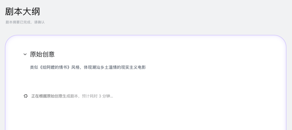 文章配图-3