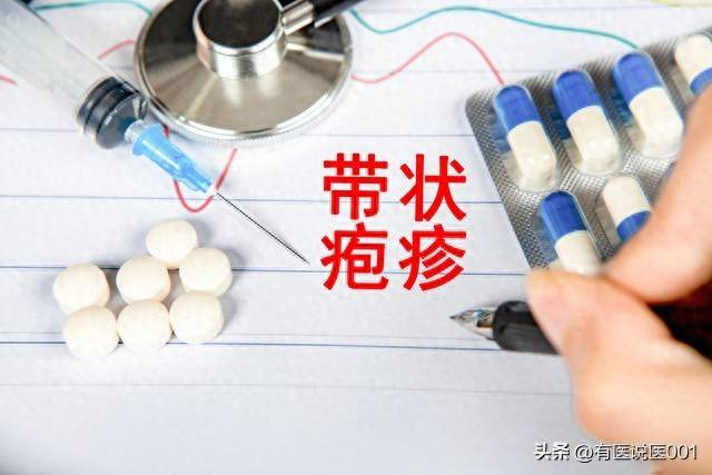 带状疱疹后遗神经痛别硬扛！4种经典中成药，赶走顽固刺痛