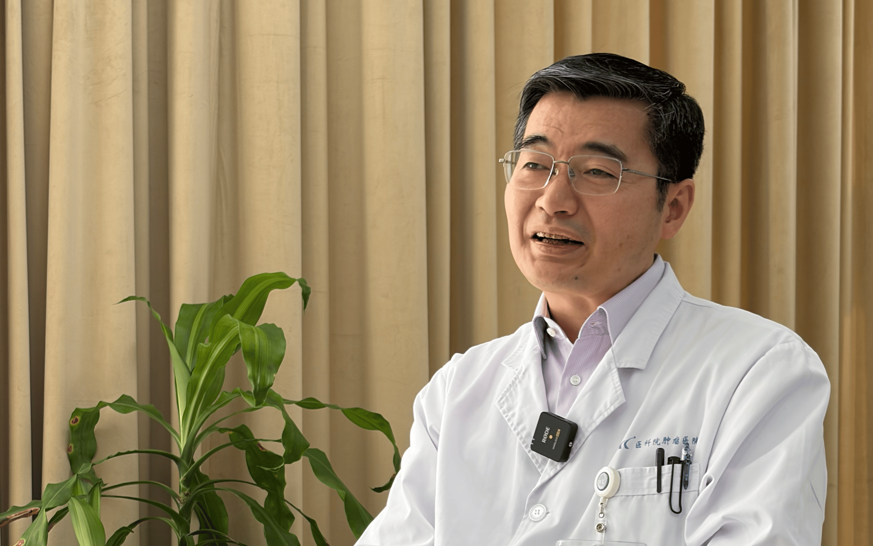 健谈丨“东肿”惠周光：吸烟与小细胞肺癌强关联，高危人群要早筛