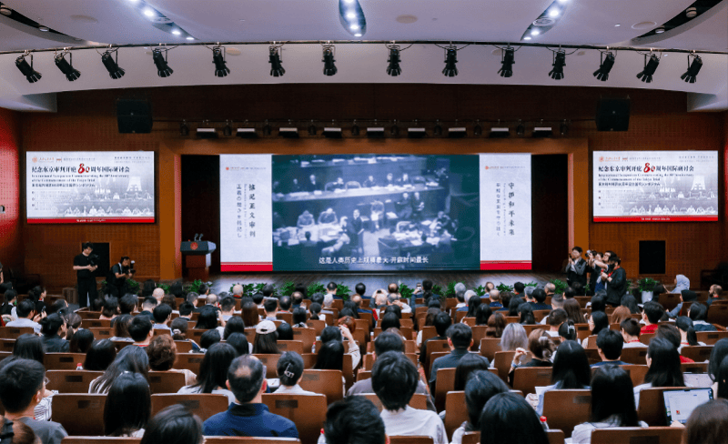 东京审判开庭80周年，一场国际研讨会召开-华闻时空