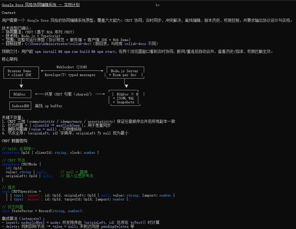 文章配图-2