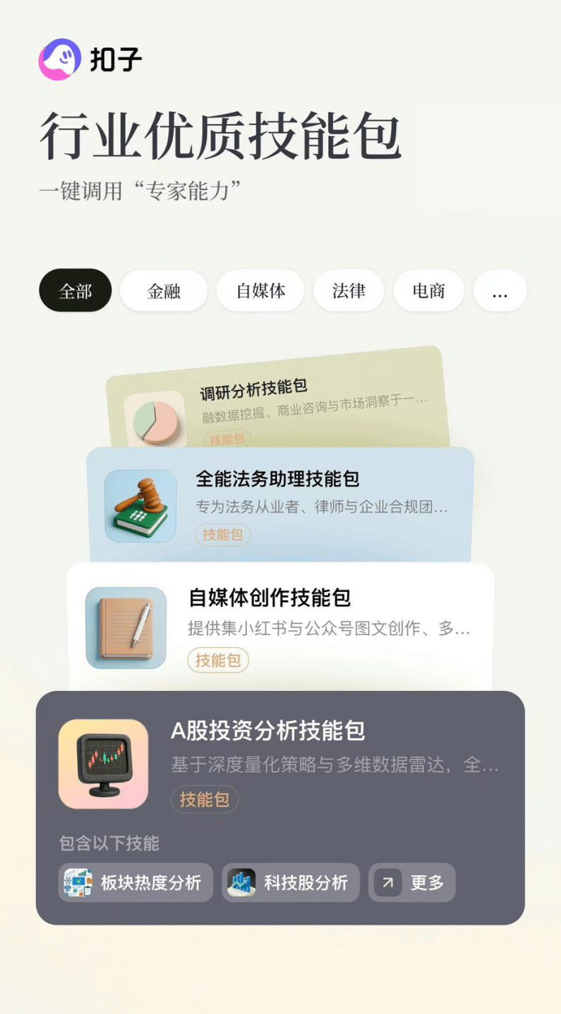 文章配图-11