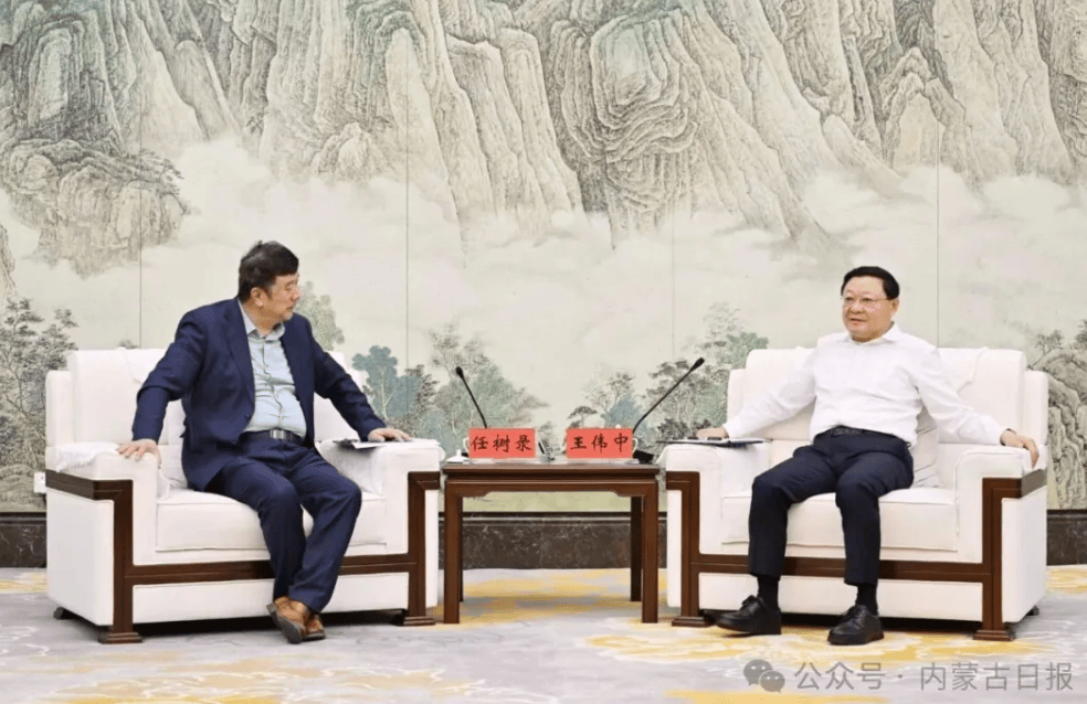 王伟中、包钢会见华为高管：全力把内蒙古打造成为“绿色算力+人工智能”应用基地