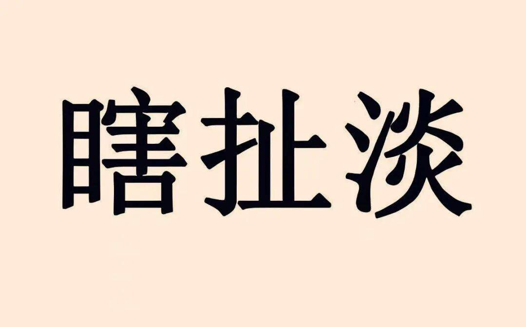 文章配图-1