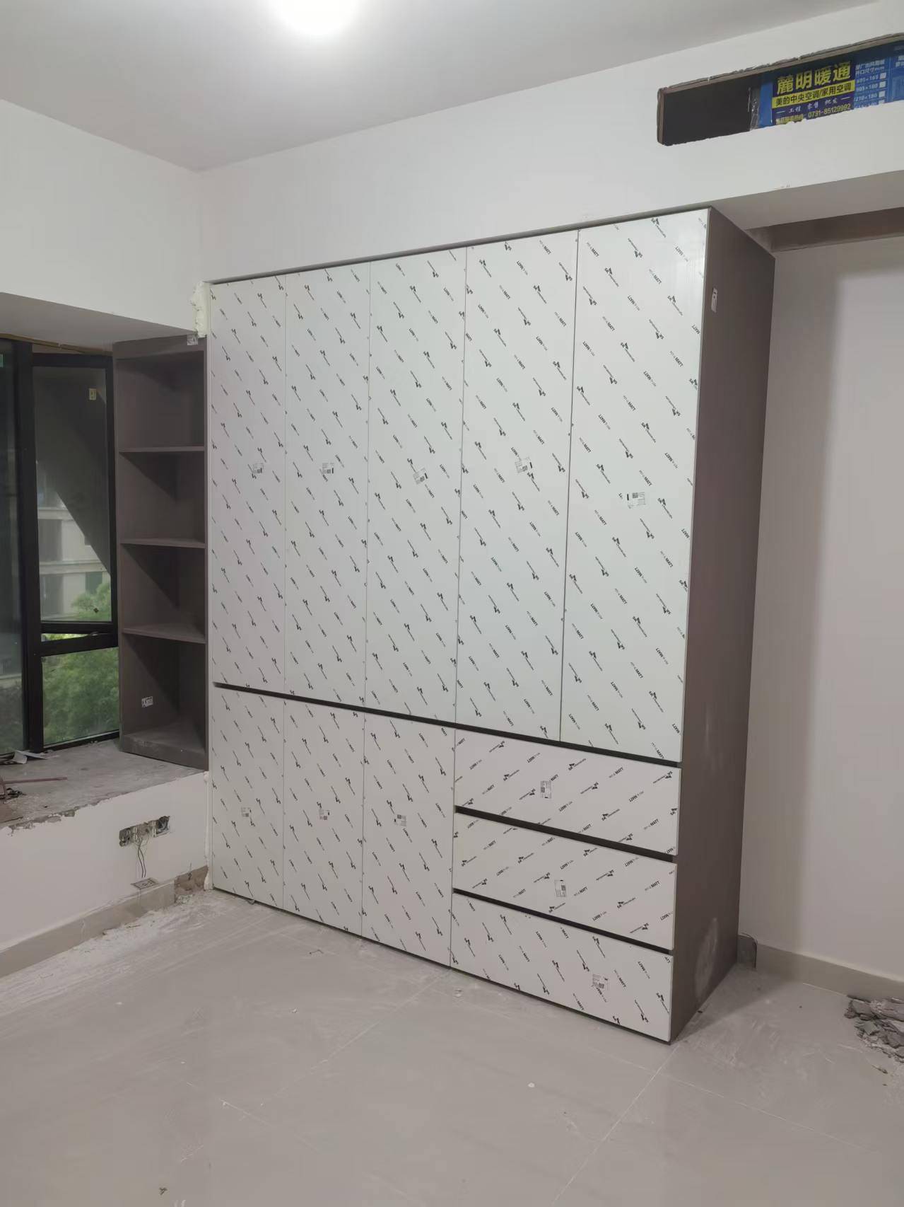 爱丽丝全屋定制