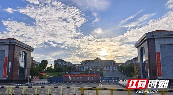 邵阳高考对联鉴赏③邵阳县第一中学：武东问鼎，三载潜修，笔扫千军题雁塔