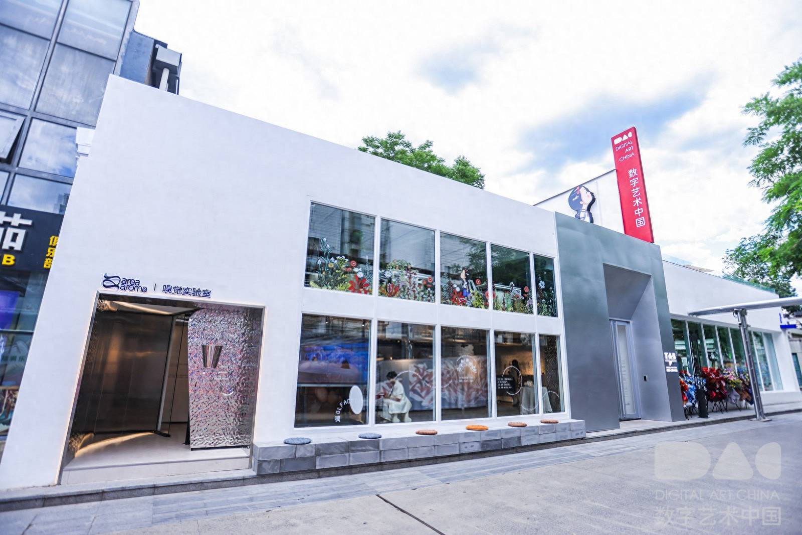 阻断“感知钝化”，从虚拟世界拉回注意力！全新艺术科技展馆“多觉工场”798启幕