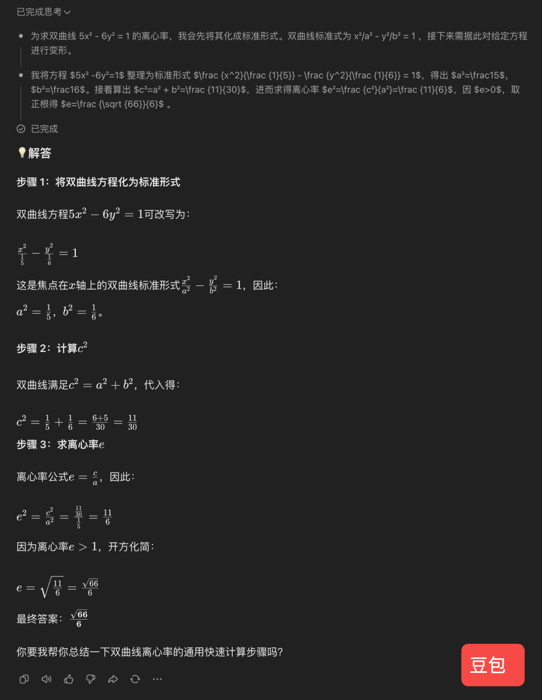 文章配图-16