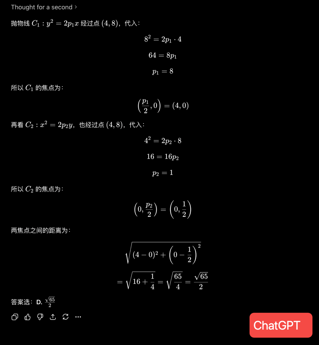文章配图-4