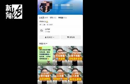 男子想长胖在主播诊后花1万多购买营养品 吃完暴瘦直接住院(图3) 文章配图-1
