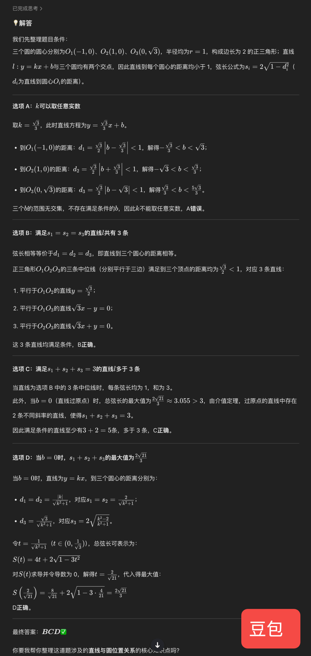 文章配图-14