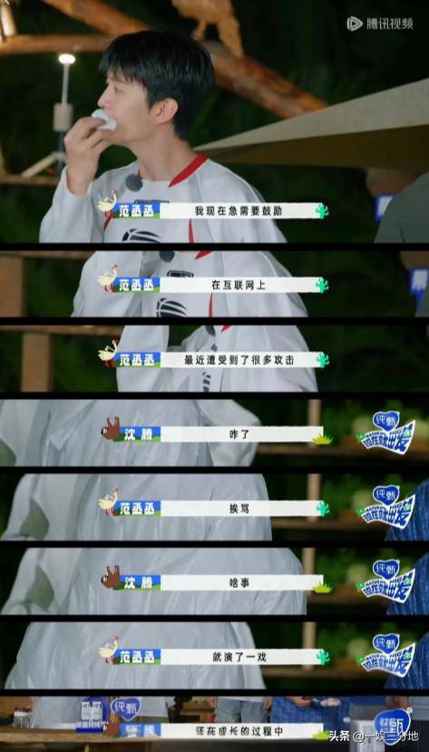 文章配图-1