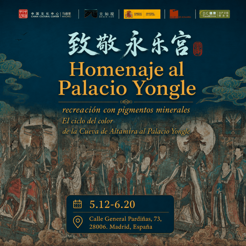 展现中国传统壁画艺术魅力，莞籍艺术家陈木作品亮相西班牙