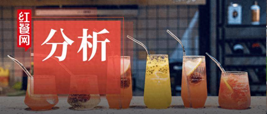 原创            喜茶、霸王茶姬都在跟！“茶特调”为何让茶饮品牌集体上头？