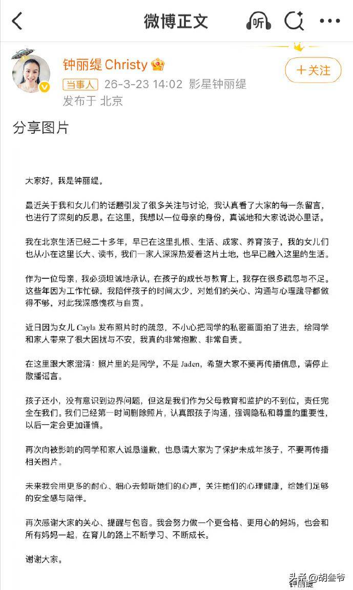 文章配图-2
