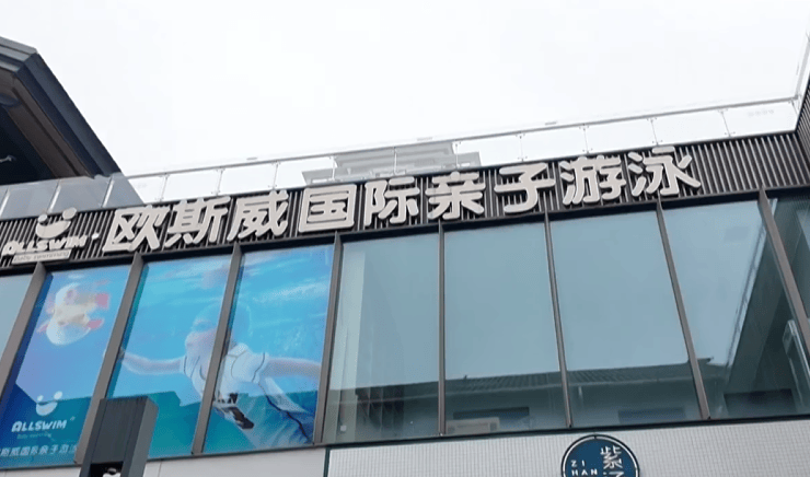 月月扣社保、汉迪兰公司零缴费 女子四万元生育津贴无法领取(图7) 文章配图-1