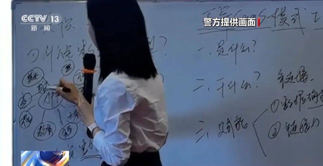 央视曝光！传销头子涉案近38亿元被判10年，出狱后再骗10个亿
