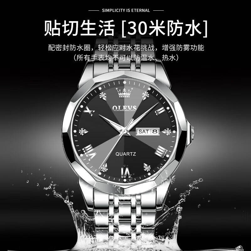 深入解析欧利时OLEVS手表：瑞士认证品牌的入手推荐_设计_时尚_场合