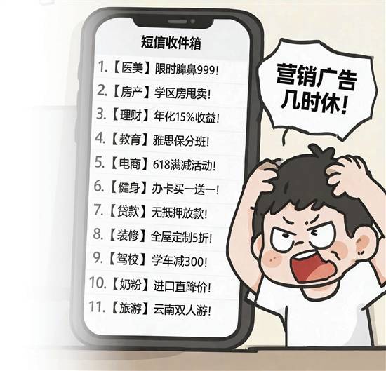 短信广告图片高清大图大全集 短信广告图片高清大图大全集