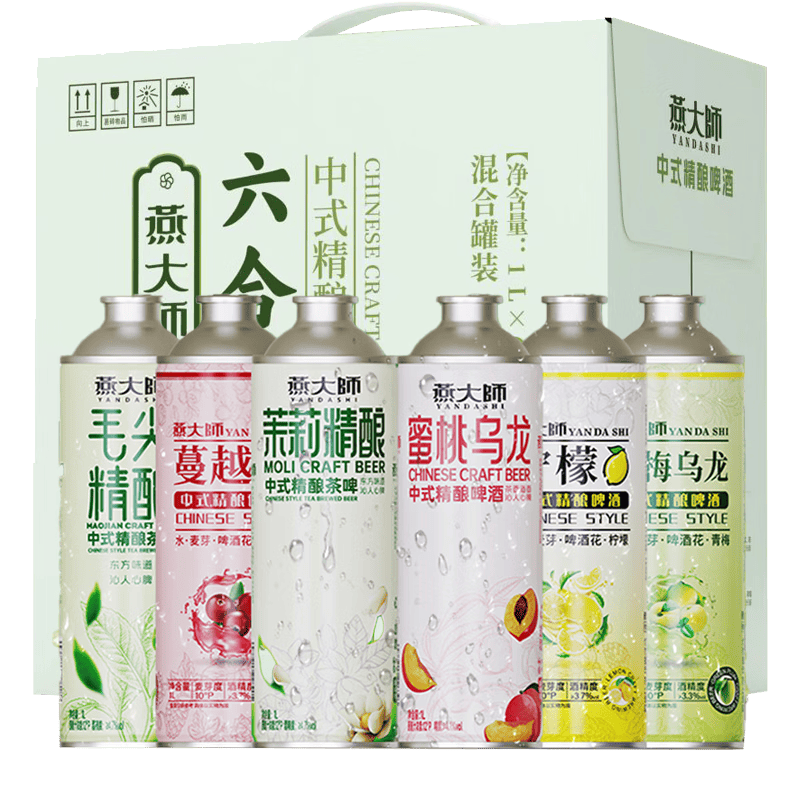 燕大师啤酒哪个更值得囤?实测5款热销装性价比解析_价格_ml_拉格