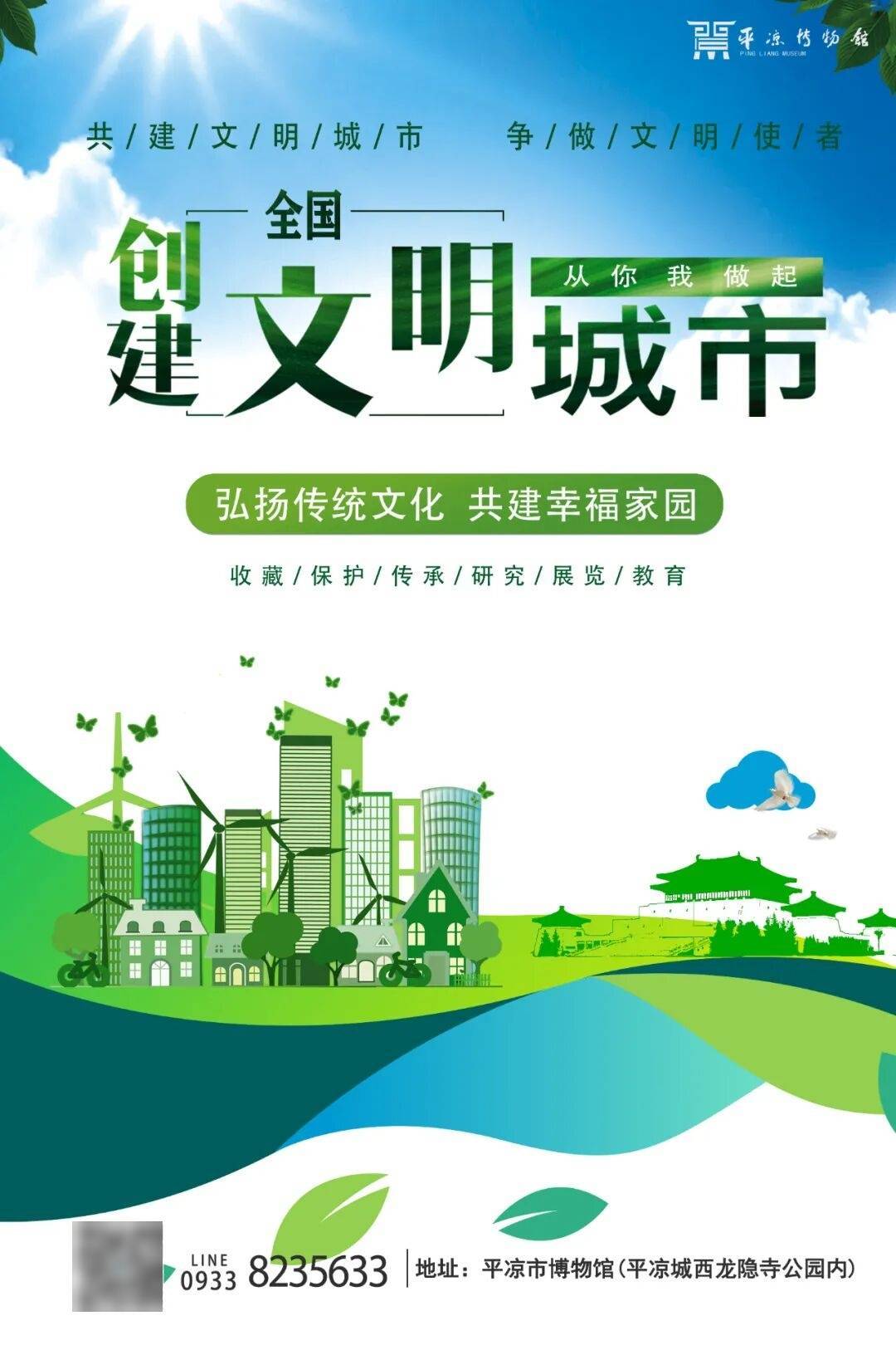 飞钱：唐朝的“移动支付”_汇兑_货币_唐代