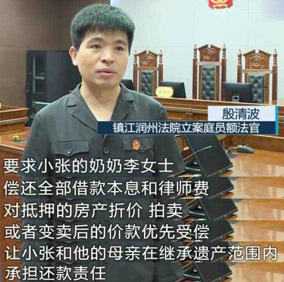 爷爷和父亲同一天去世！2岁孙子背上50万负债被银行起诉，法院判了
