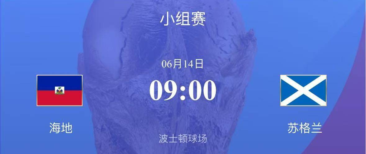 卡塔尔补时绝平瑞士 收获队史首个世界杯积分