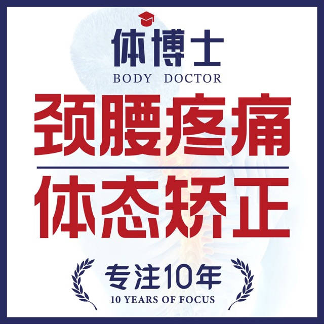 弯腰整理纸箱，起身时腰背像被扯住_东西_时候_上半身