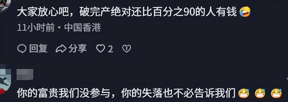 知名网红“表妹李KK“破产!未婚生女后掉粉上百万转行去卖小吃
