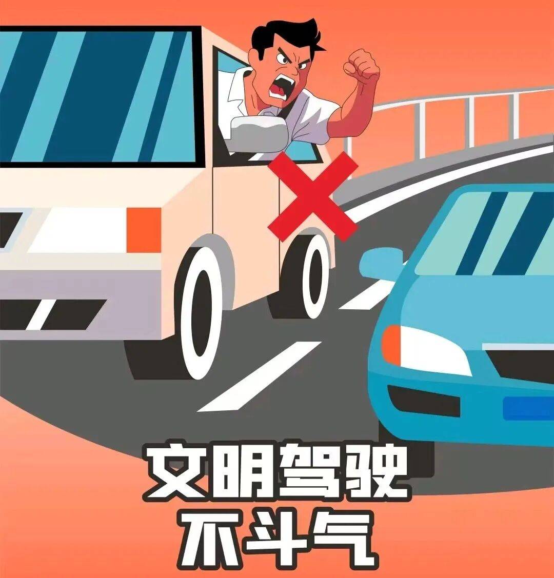 高温开车别大意交管送上行车十牢记速存 高温开车别大意