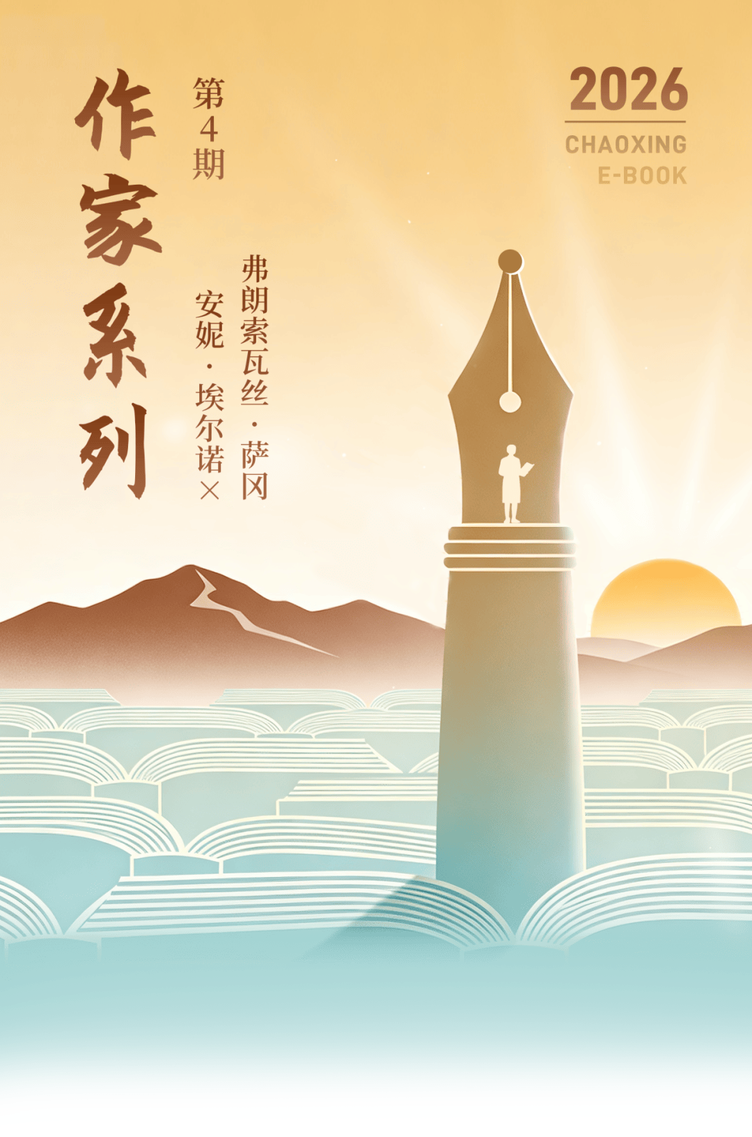 精品新书 | “我”何以如此重要?