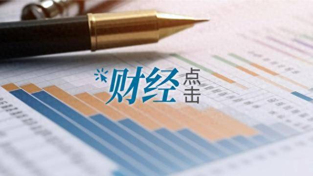 事关AI大模型企业科创板上市标准,上交所发布最新指引