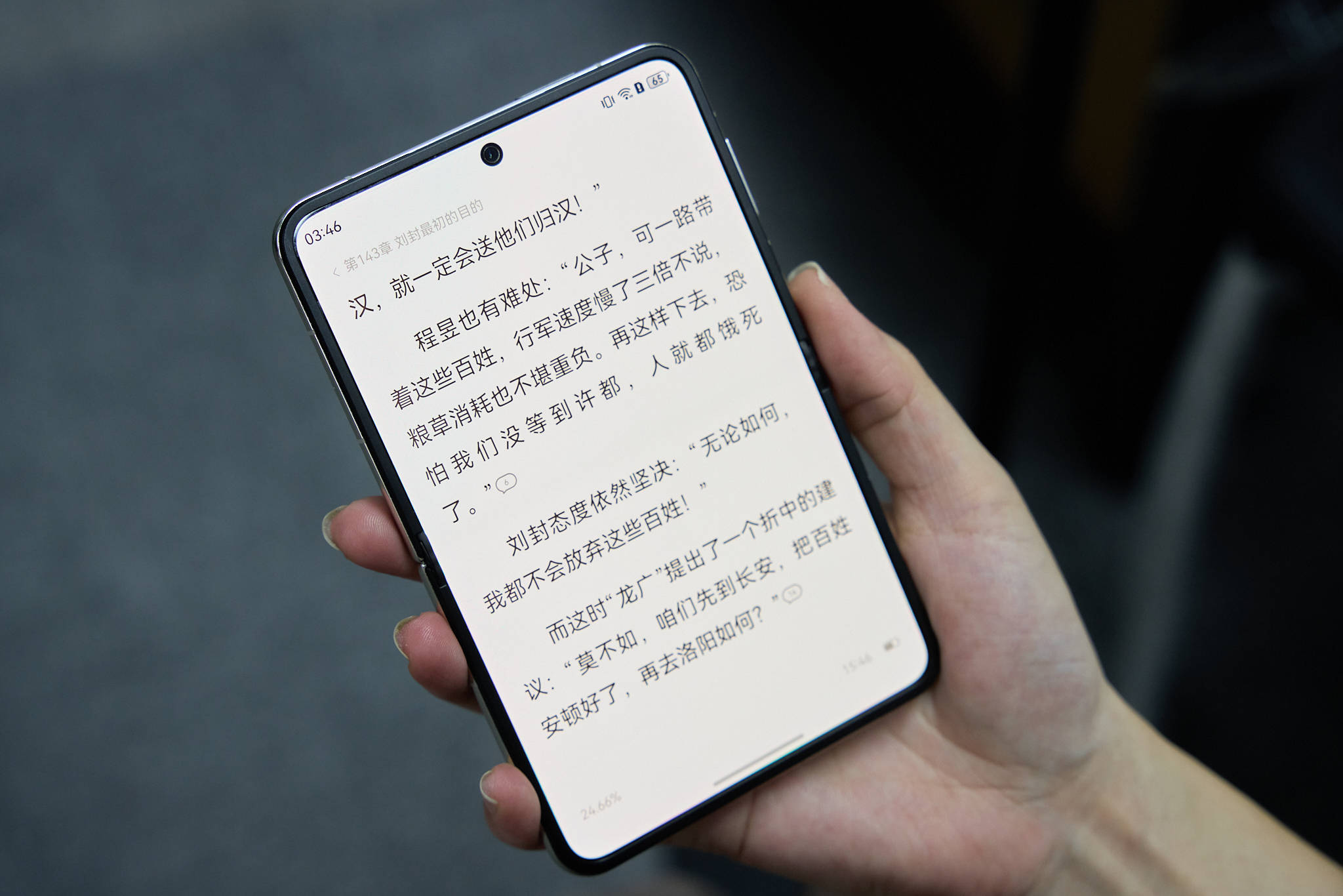 文章配图-1