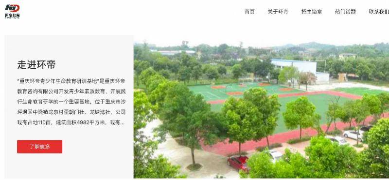 文章配图-1