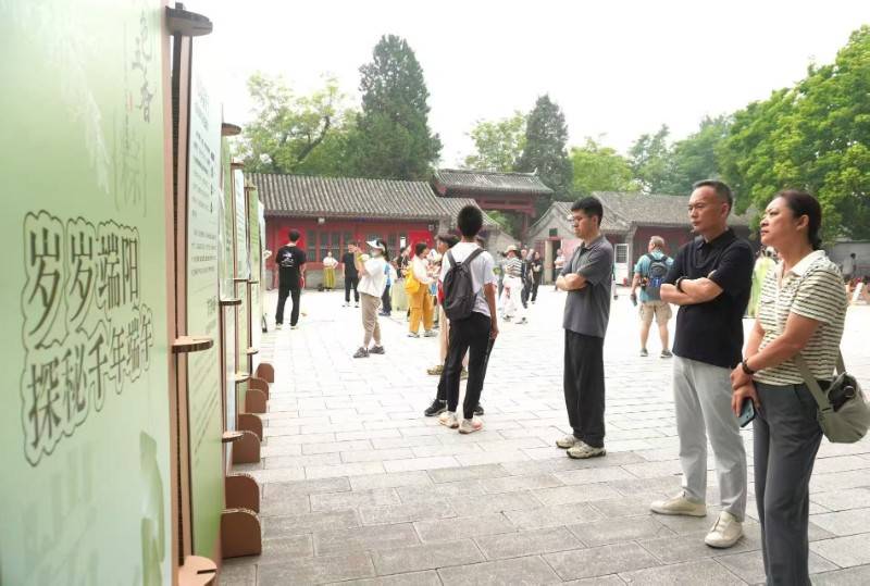 北京石刻艺术博物馆举办端午嘉年华，文创空间携新品重新亮相