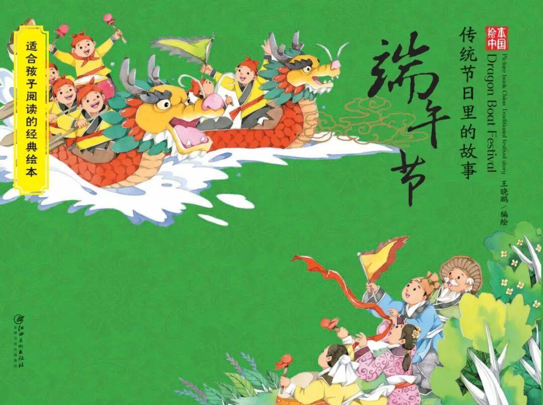 数智悦读 筑梦未来 | 有奖答题活动：端午有奖答题，赢古韵茶具套装
