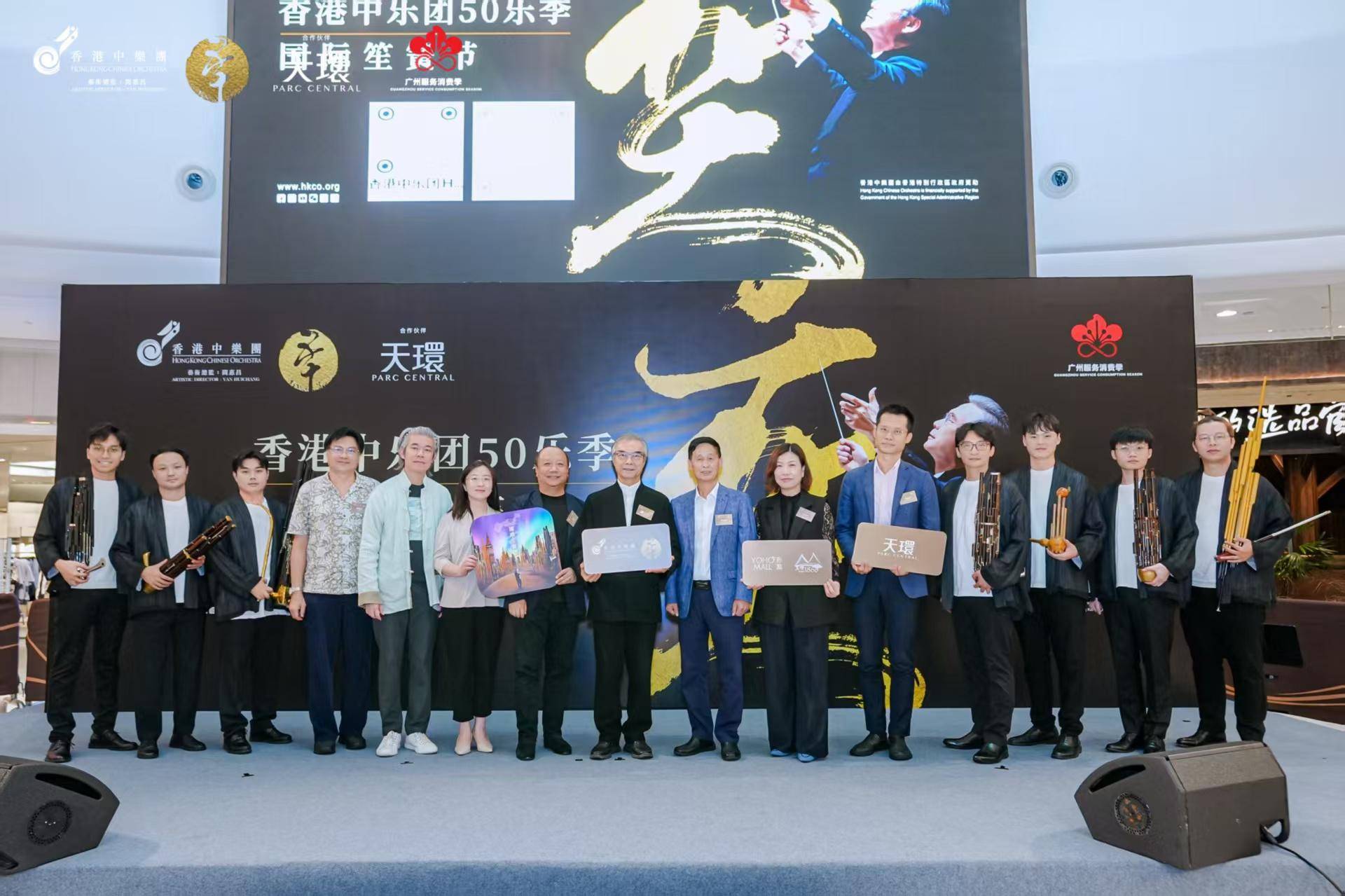 五十载破界出新！香港中乐团笙簧盛宴藏着多少惊喜？