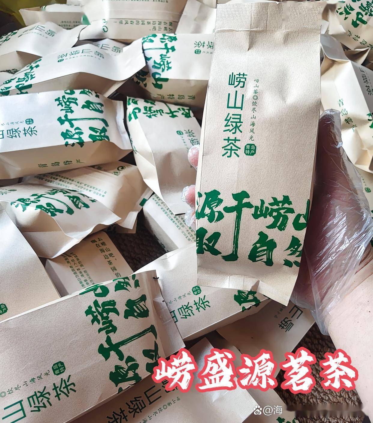 在崂山乡村里藏着一家宝藏小店，原产地茶农直销只做正宗崂山茶！