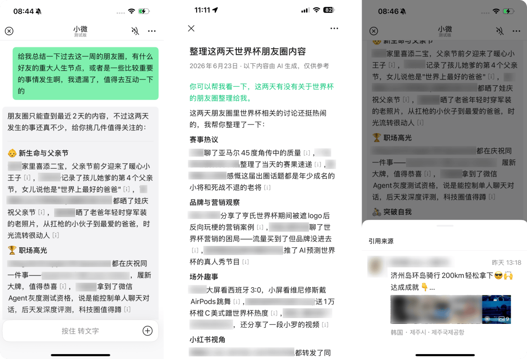 文章配图-2