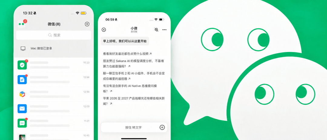 文章配图-3