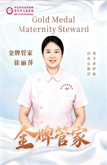 包含中国医学科学院肿瘤医院全程代诊含挂号孕期产检全程陪护，省心又暖心的词条