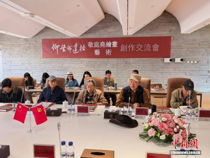 《仰望布达拉》敬庭尧艺术创作交流会在拉萨举行