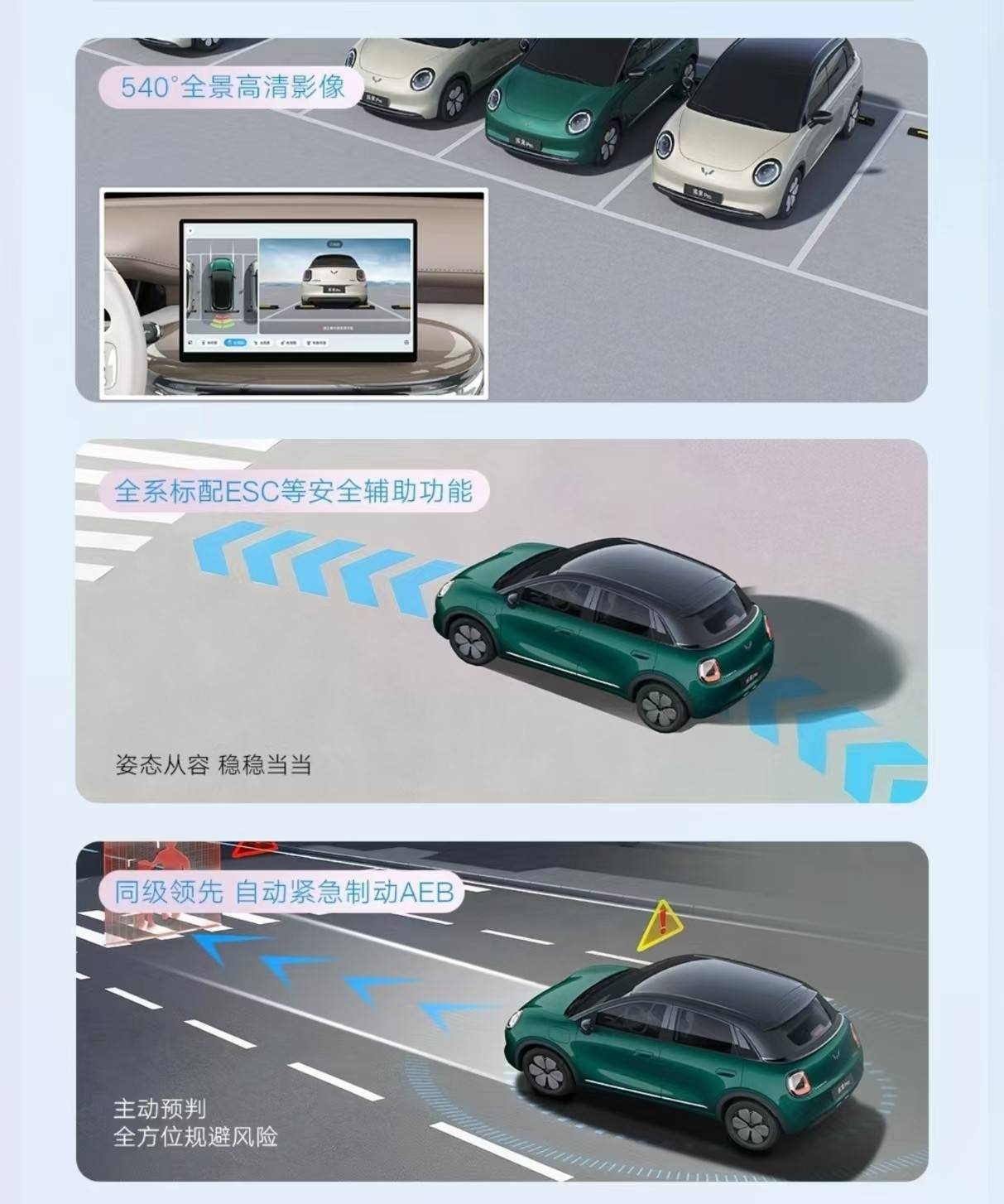 周末短途出游纯电小车推荐五菱缤果Pro出行驾乘感舒适(图1)