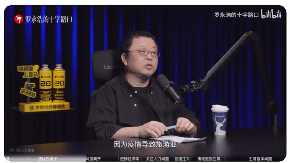 B站视频播客单日播放时长突破1亿分钟，专题创作手册发布