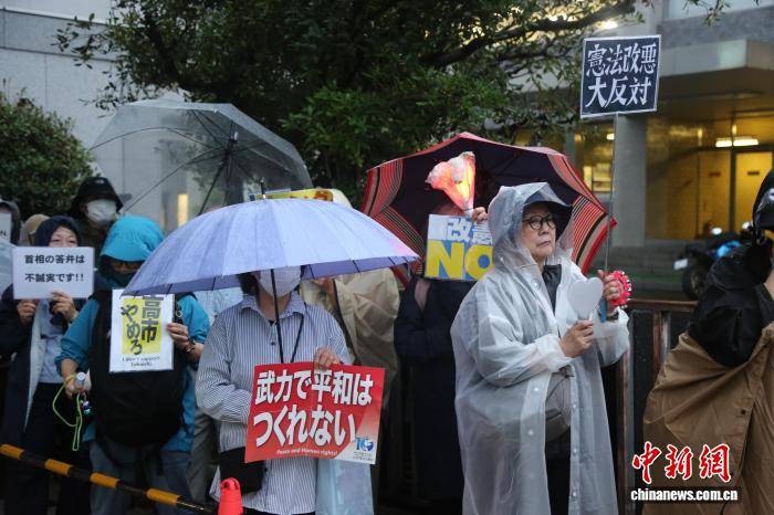 日本民众在首相官邸前集会抗议高市早苗政府军事扩张政策-华闻时空