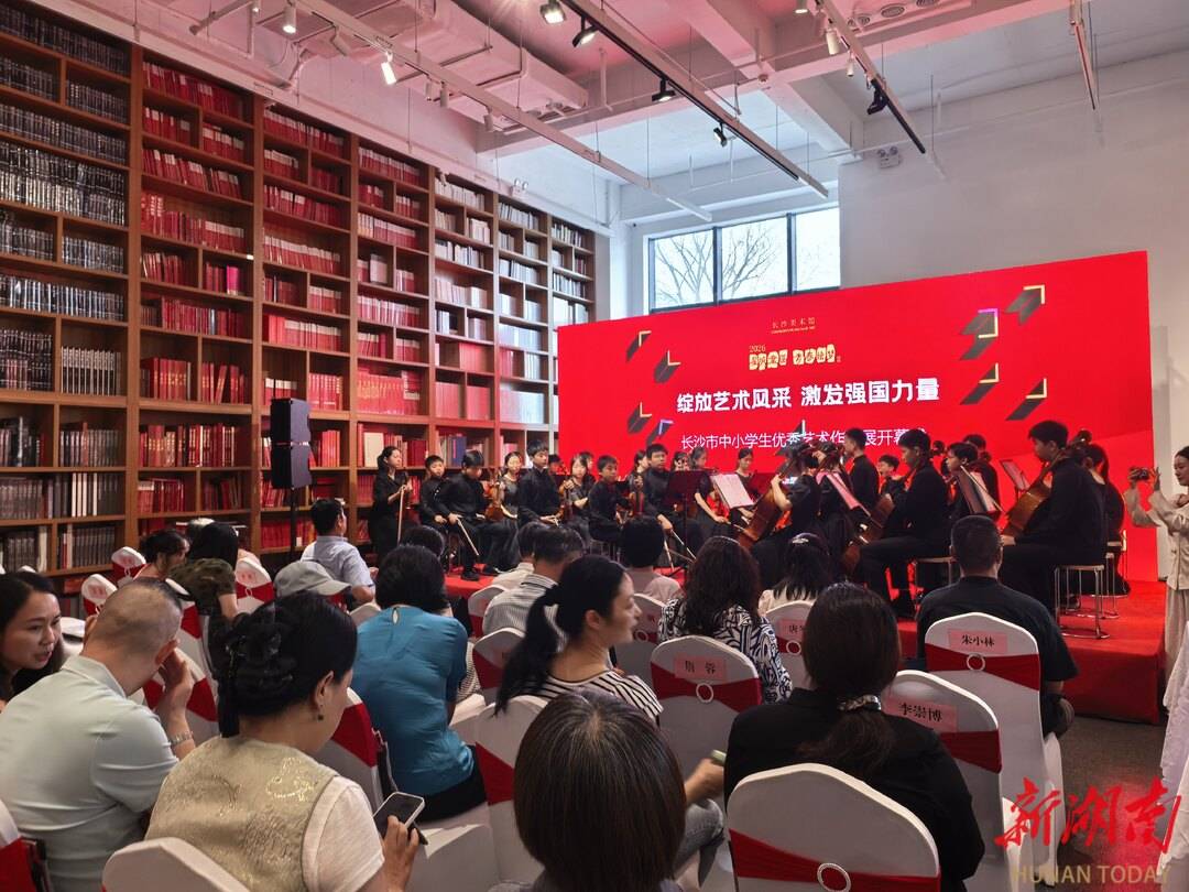 长沙中小学生艺术展藏着多少惊喜？免费冲！