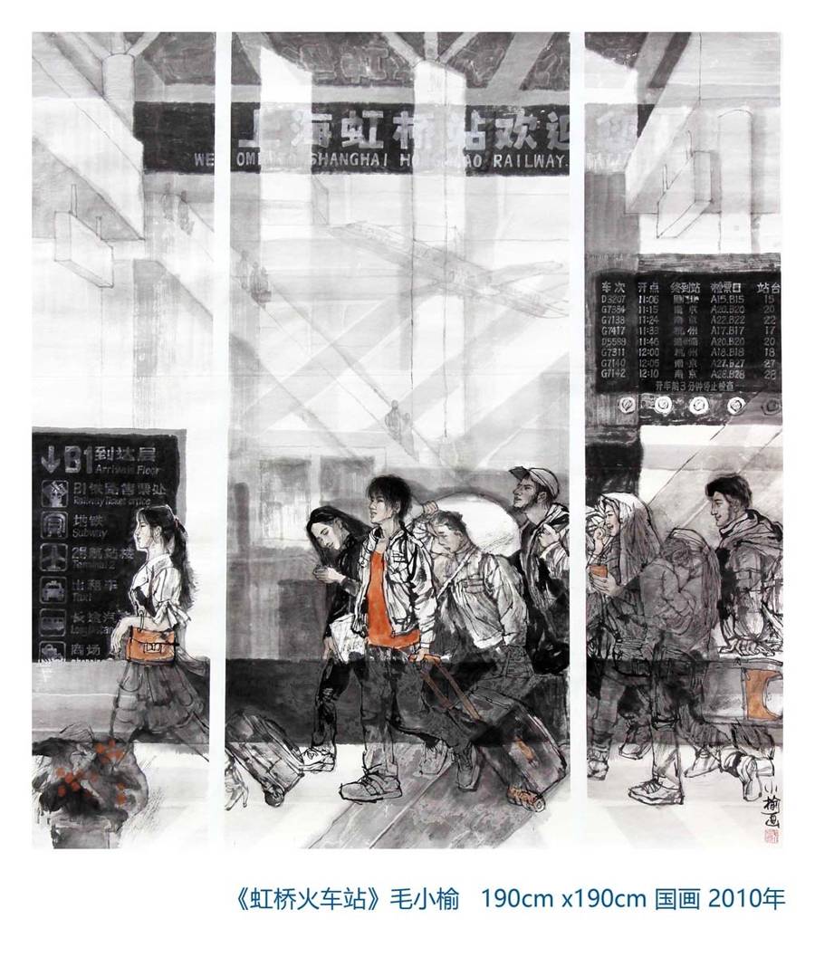 虹桥当代艺术馆展现父子两代艺术家七十年创作积淀