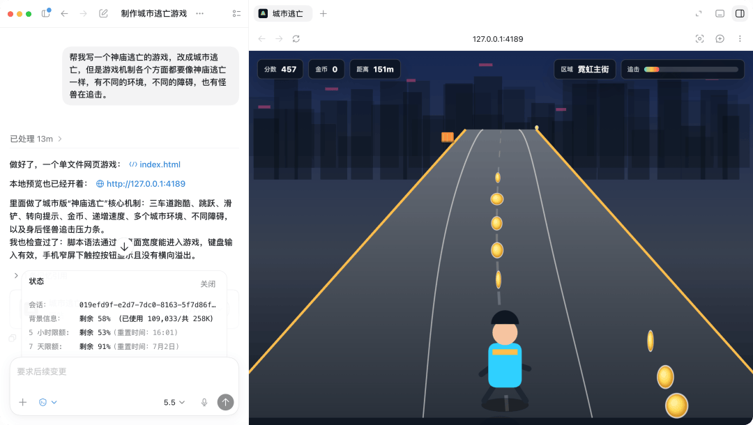 文章配图-5