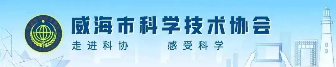 科普动态 | “科学之光·照‘亮’万家”社区亲子科普项目-“茶水魔术”（海源社区）